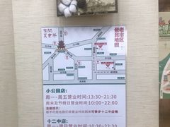 -一杯潮茶·专注潮汕茶饮(十二中创始店)