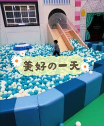 -魔力嘟嘟城(西溪欢乐城店)