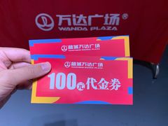 店内环境-万达广场(盐城盐都店)