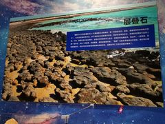 -海尔世界家电博物馆