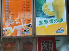 -有间冰室(侨港风情街店)