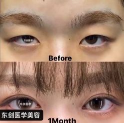 -东剑医学美容·注射美学中心