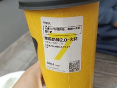 -7分甜(武林银泰店)