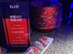 -蛙来哒(东城万达店)