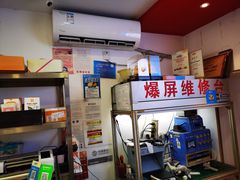 -千机网·翎杰手机电脑维修中心(上海海阳路店)