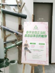 -圣提生活馆