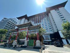 -王府半岛酒店