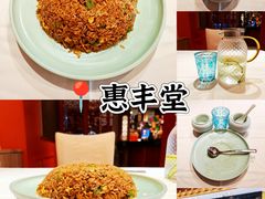 -惠丰堂饭庄·烤鸭·京味菜(翠微路店)