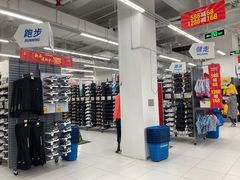 -迪卡侬(湘江路店)