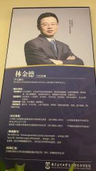 -南京医科大学友谊整形外科医院