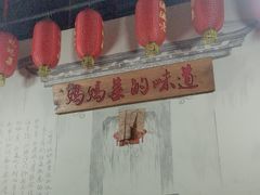 -好灶头妈妈菜·柴火灶台鱼·千岛湖土菜地标美食