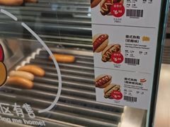 -ALDI奥乐齐超市(杨浦延吉店)