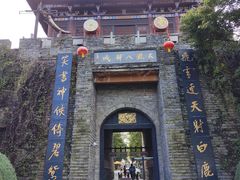 -天龙八部武侠城