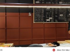 -Sushi Hanzo半藏(天环广场店)