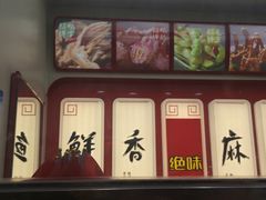 -绝味鸭脖(炫地店)