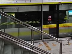 -远洋国际中心(地铁站)