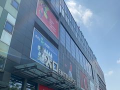 -碧乐城(无锡梁溪店)