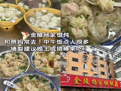 -易记皮肚面(明瓦廊店)