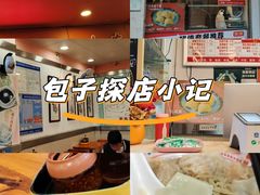 -第一面(东湖西路店)