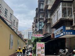 -阿娇魏道(傣味小吃普洱特色店)