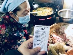 -半月镰胡姐脆皮萝卜饺子