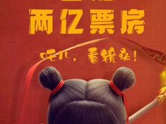 -AMG海上明珠影城(上海环球港RealDCinema店)