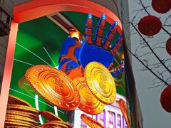 -上街里市集(悦喜客来广场店)