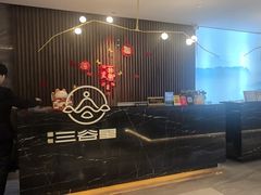 -三谷里·生态水疗空间(五一店)