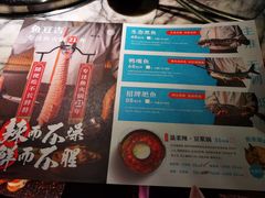 -鱼豆吉·豆浆鱼火锅(宜昌万达店)