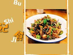 -剁椒入味(黄土岭店)