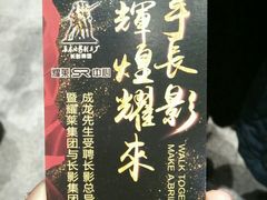 -长影旧址博物馆