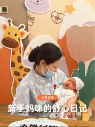 -金芙美月子中心(财富别墅店)