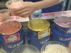 -溪边姑娘·拉丝酸奶水果捞(春熙路店)