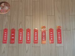 -桃源居(蠡园店)