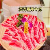 今崎烧全新推出粉红PP系列