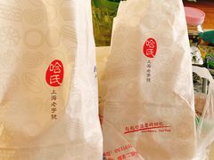 -上海哈尔滨食品厂(汇联商厦店)
