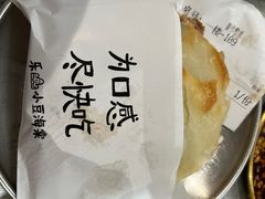 -小豆海棠(嘉兴路店)