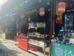 -茯茶镇