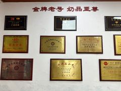 -仁信双皮奶(东川路店)