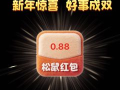 -松雷商业(南岗店)