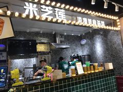 -美芝莲(领展购物广场中关村店)