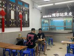 -陈添記·祖傳爽鱼皮·西关老字号(广州首店)
