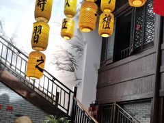 -古铺良食(柯城店)