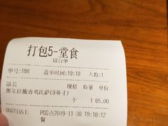 -牛男手造(地铁天虹店)