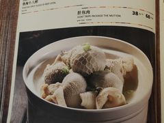 -伊带伊路新疆美食府(呼家楼店)