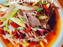 椒麻牛肉-金莹丸子汤清真(朝外SOHO店)