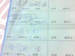 账单-廣發美食(东晓路店)