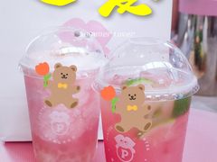 -PINTEA LAB(北京路店)