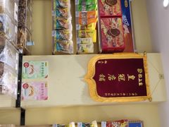 -粒上皇(淘金路店)