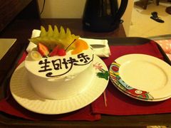 酒店赠送生日蛋糕-三亚亚龙湾凯莱仙人掌度假酒店